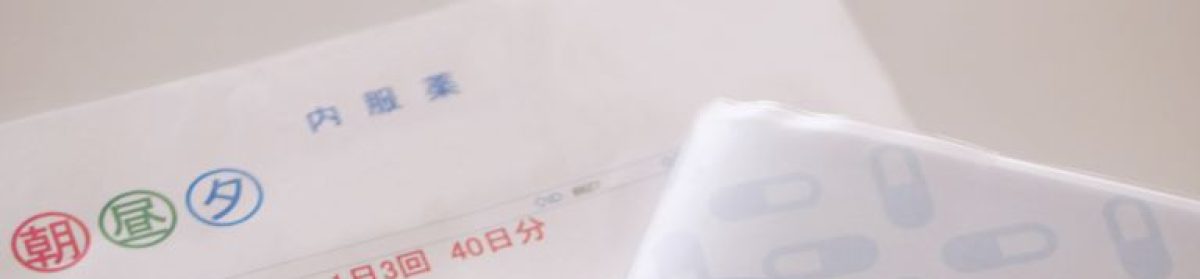 熊本で包茎治療を受ける男だけが知る秘密の方法
